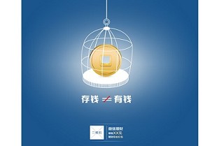 我爱我家官网二手房官网 洛阳路二手房